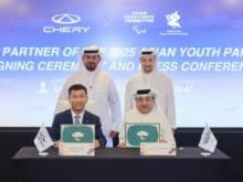 奇瑞首次攜手2025亞洲青年殘運會，致敬每一個“生而為崛起”的生命